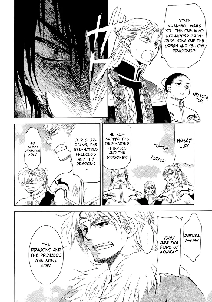 Yona of the Dawn Chapter 170 image 25_optimized